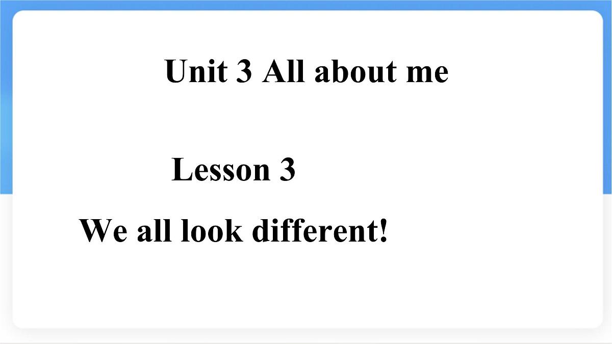 冀教版英语（2024） 七年级上册 Unit 3 Lesson 3 We all look different!课件第1页