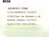冀教版英語（2024） 七年級上冊 Unit 3 Lesson 5 About-me card課件
