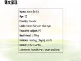 冀教版英語（2024） 七年級上冊 Unit 3 Lesson 5 About-me card課件