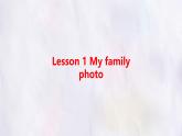 冀教版英語(yǔ)（2024） 七年級(jí)上冊(cè) Unit 4 Lesson 1 My family photo 知識(shí)梳理課件 英語(yǔ)