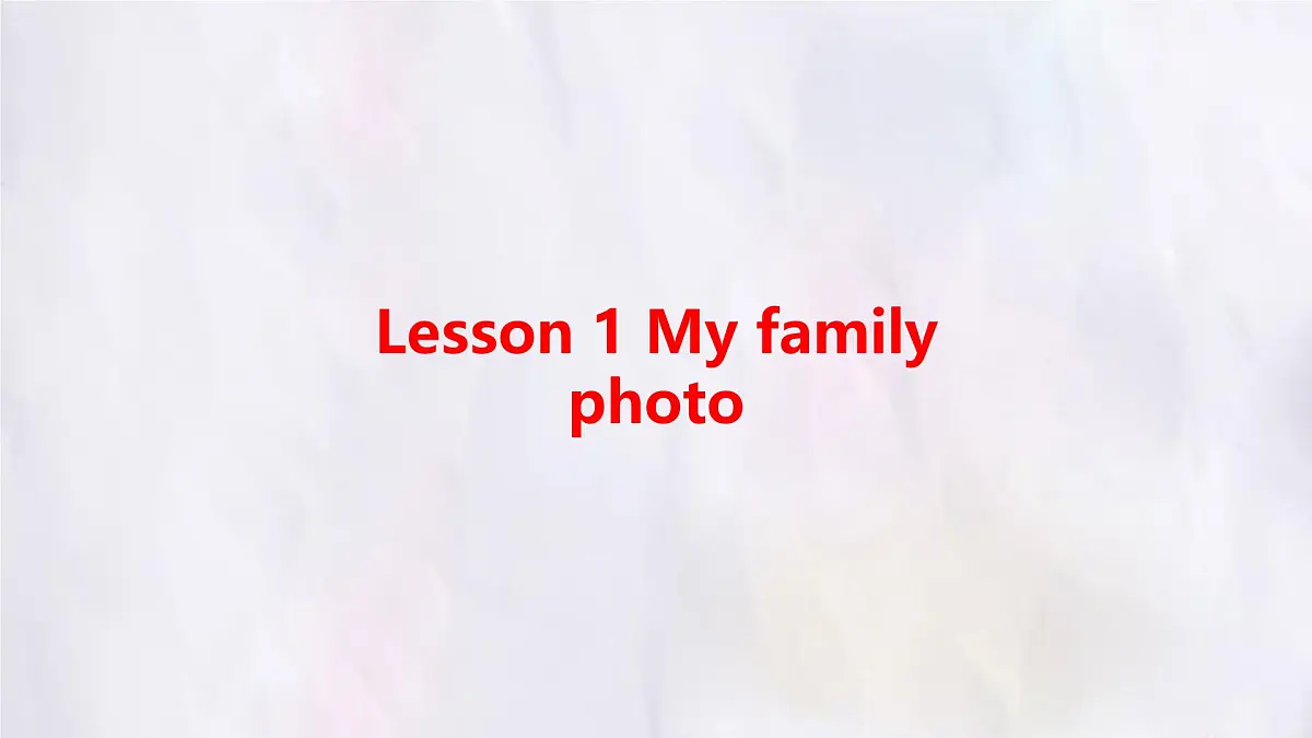 冀教版英语（2024） 七年级上册 Unit 4 Lesson 1 My family photo 知识梳理课件 英语第1页