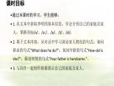 冀教版英語(yǔ)（2024） 七年級(jí)上冊(cè) Unit 4 Lesson 1 My family photo課件 英語(yǔ)