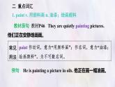 冀教版英語（2024） 七年級上冊 Unit 4 Lesson 2 A family picnic 知識梳理課件 英語
