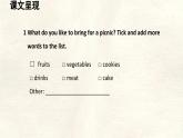 冀教版英語（2024） 七年級上冊 Unit 4 Lesson 2 A family picnic課件 英語