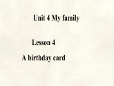 冀教版英語(yǔ)（2024） 七年級(jí)上冊(cè) Unit 4 Lesson 4 A birthday card課件 英語(yǔ)