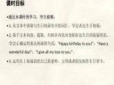 冀教版英語(yǔ)（2024） 七年級(jí)上冊(cè) Unit 4 Lesson 4 A birthday card課件 英語(yǔ)