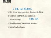 冀教版英語(yǔ)（2024） 七年級(jí)上冊(cè) Unit 4 Lesson 4 A birthday card課件 英語(yǔ)