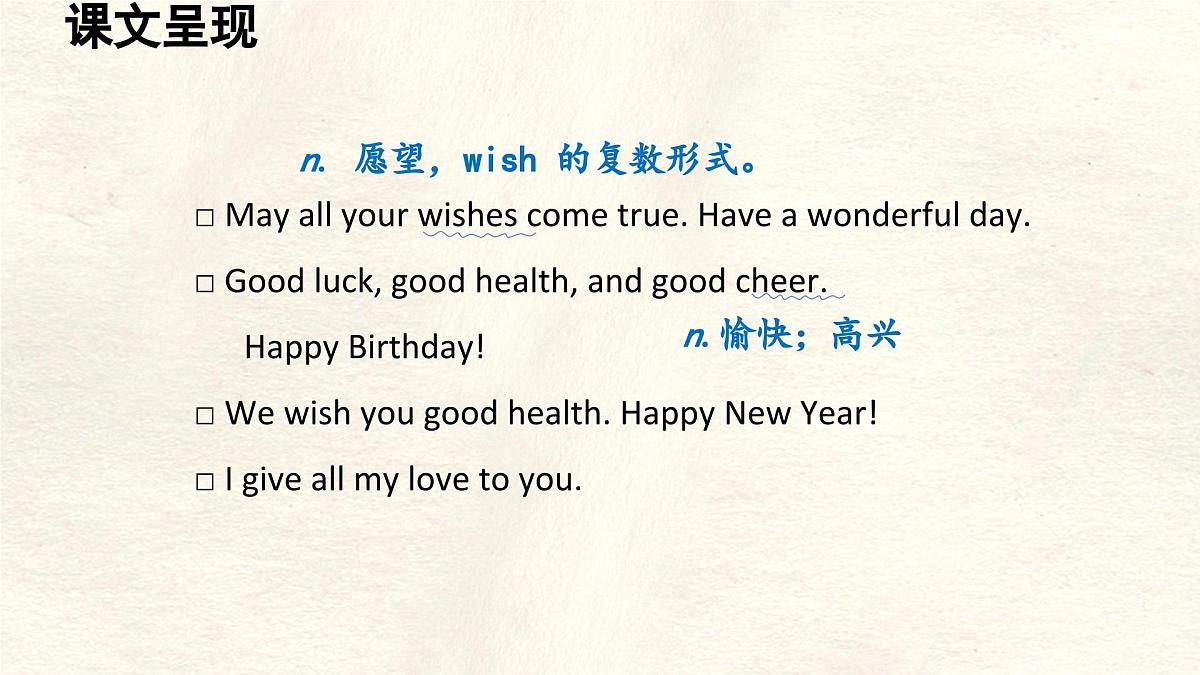冀教版英语（2024） 七年级上册 Unit 4 Lesson 4 A birthday card课件 英语第4页