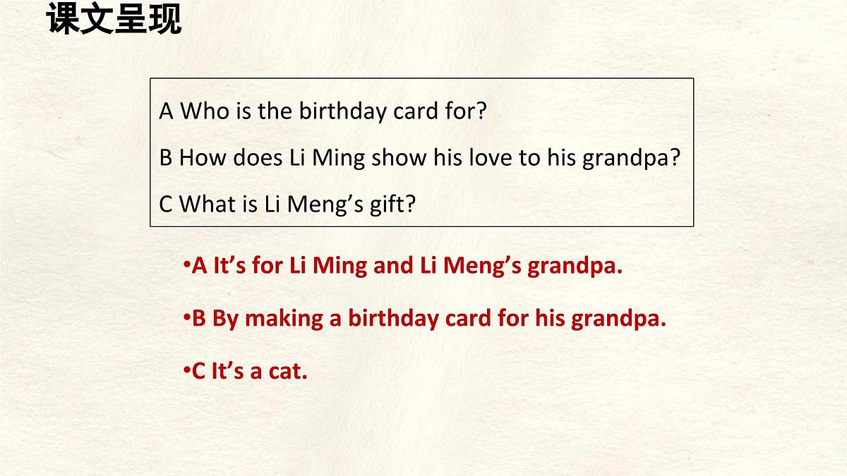 冀教版英语（2024） 七年级上册 Unit 4 Lesson 4 A birthday card课件 英语第8页