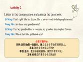 冀教版英語(yǔ)（2024） 七年級(jí)上冊(cè) Unit 4 My family  Lesson 1  My family photo 課件