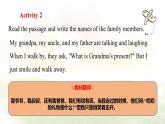 冀教版英語（2024） 七年級上冊 Unit 4 My family  Lesson 3 Grandma's birthday party 課件