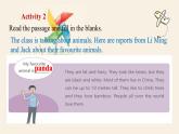 冀教版英語（2024） 七年級上冊 Unit 5 Animal friends Lesson 4 My favourite animal 課件