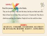 冀教版英語（2024） 七年級上冊 Unit 5 Animal friends Lesson 4 My favourite animal 課件