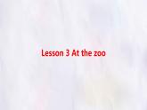 冀教版英語(yǔ)（2024） 七年級(jí)上冊(cè) Unit 5 Lesson 3 At the zoo 知識(shí)梳理課件 英語(yǔ)