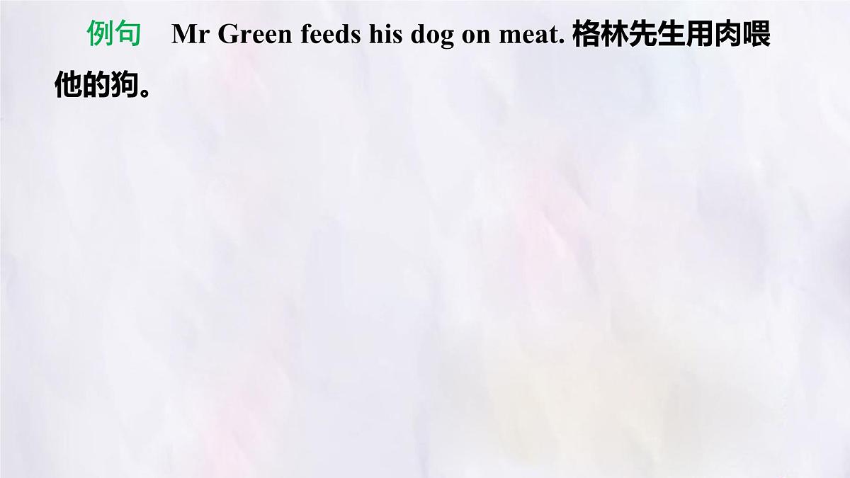 冀教版英语（2024） 七年级上册 Unit 5 Lesson 3 At the zoo 知识梳理课件 英语第6页