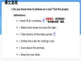 冀教版英語(yǔ)（2024） 七年級(jí)上冊(cè) Unit 5 Lesson 3 At the zoo課件