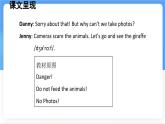 冀教版英語(yǔ)（2024） 七年級(jí)上冊(cè) Unit 5 Lesson 3 At the zoo課件