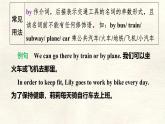 冀教版英語（2024） 七年級上冊 Unit 6 Lesson 5 My favourite place知識梳理課件