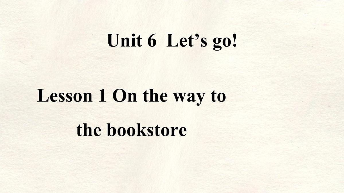 冀教版英语（2024） 七年级上册 Unit 6 Let’s go! Lesson 1 On the way to the bookstore课件第1页