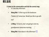 冀教版英語（2024） 七年級(jí)上冊(cè) Unit 6 Let’s go! Lesson 1 On the way to the bookstore課件