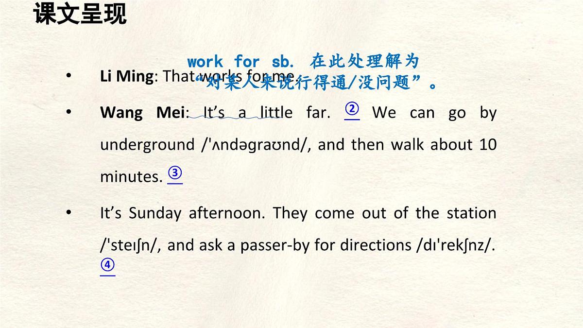 冀教版英语（2024） 七年级上册 Unit 6 Let’s go! Lesson 1 On the way to the bookstore课件第5页