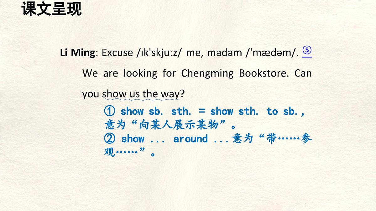 冀教版英语（2024） 七年级上册 Unit 6 Let’s go! Lesson 1 On the way to the bookstore课件第6页