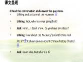 冀教版英語（2024） 七年級(jí)上冊(cè) Unit 6 Let’s go! Lesson 2 At the museum課件