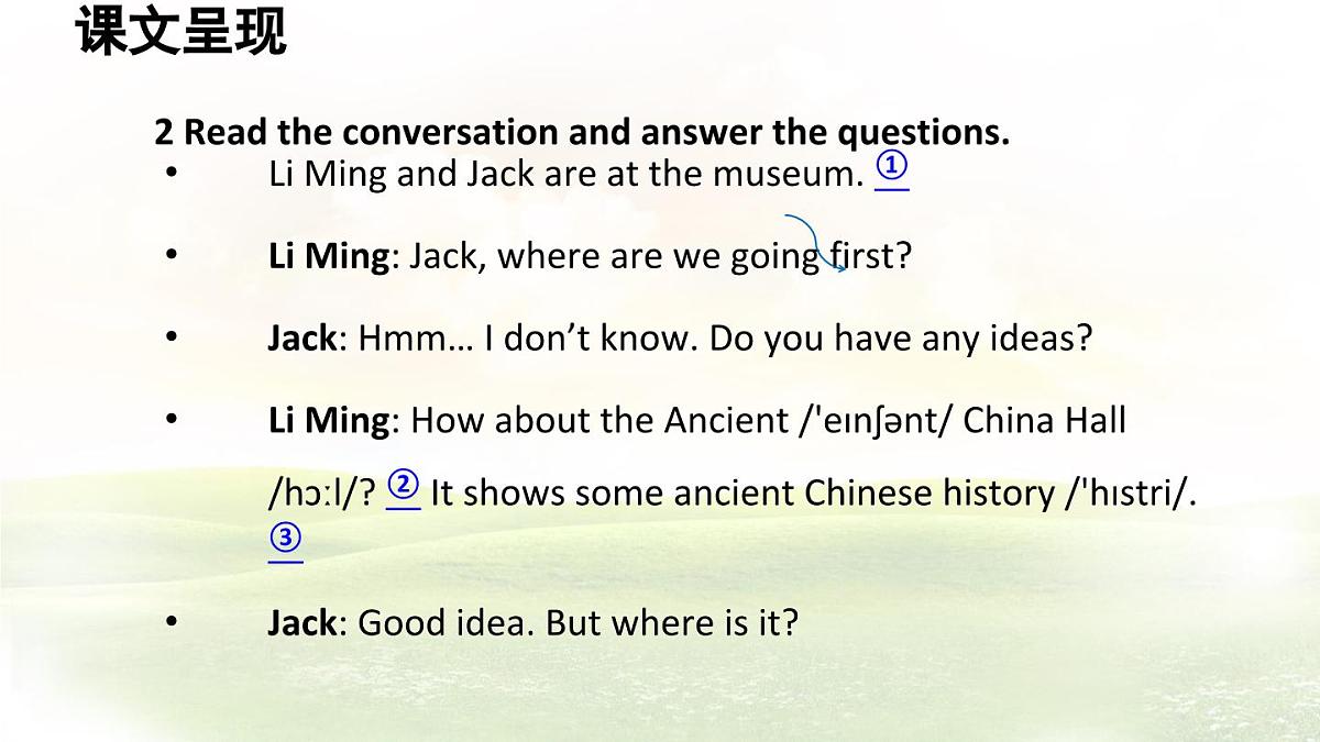 冀教版英语（2024） 七年级上册 Unit 6 Let’s go! Lesson 2 At the museum课件第4页