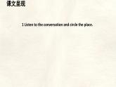 冀教版英語（2024） 七年級上冊 Unit 6 Let’s go! Lesson 3 Our shopping list課件