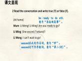 冀教版英語（2024） 七年級上冊 Unit 6 Let’s go! Lesson 3 Our shopping list課件