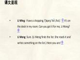 冀教版英語（2024） 七年級上冊 Unit 6 Let’s go! Lesson 3 Our shopping list課件