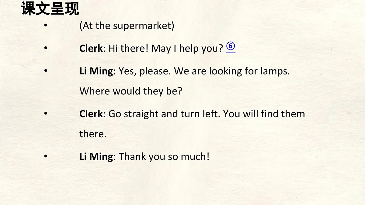 冀教版英语（2024） 七年级上册 Unit 6 Let’s go! Lesson 3 Our shopping list课件第7页