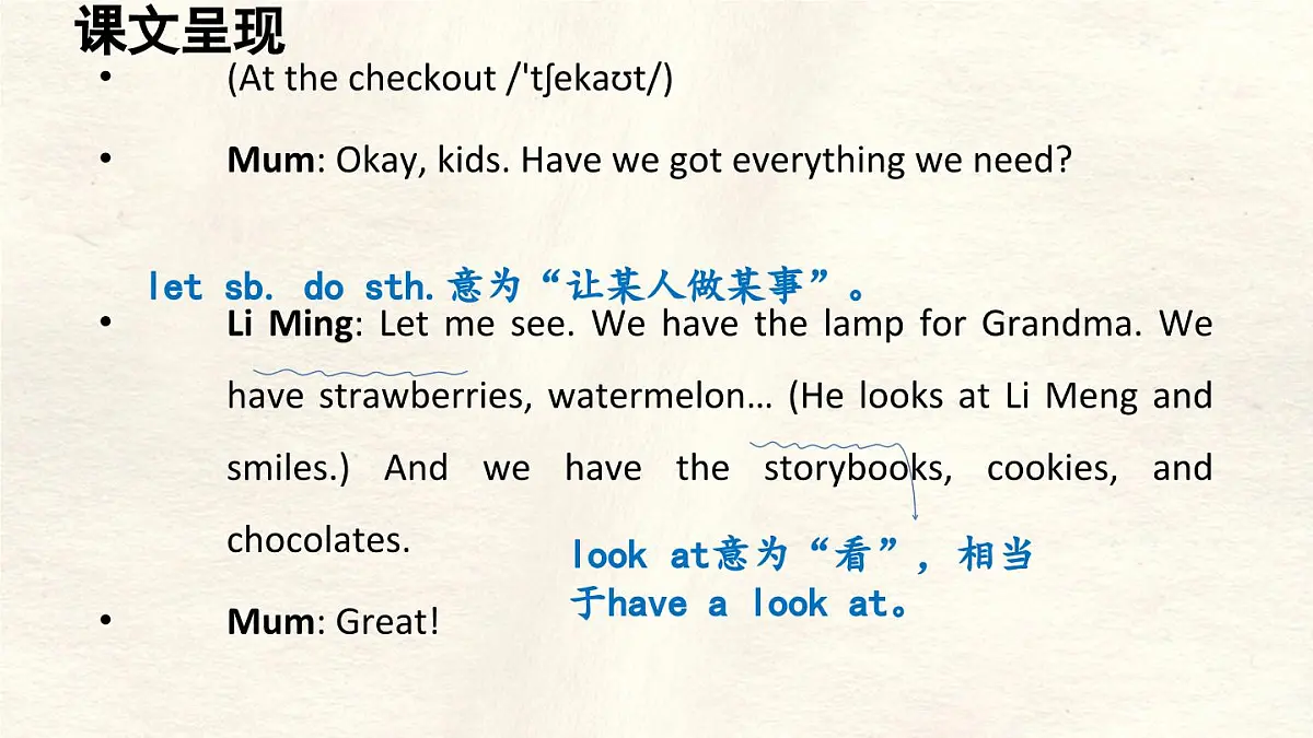 冀教版英语（2024） 七年级上册 Unit 6 Let’s go! Lesson 3 Our shopping list课件第8页