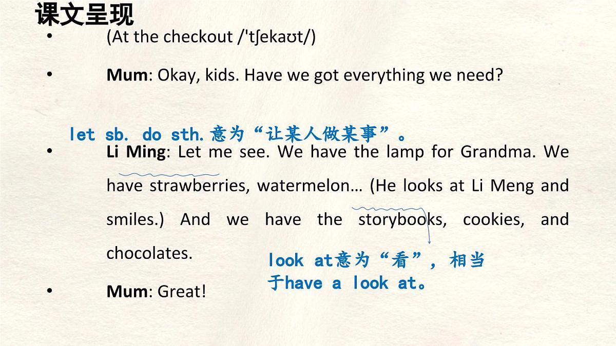 冀教版英语（2024） 七年级上册 Unit 6 Let’s go! Lesson 3 Our shopping list课件第8页