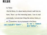 冀教版英語（2024） 七年級上冊 Unit 6 Let’s go! Lesson 5 My favourite place課件
