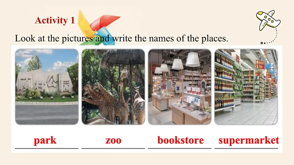 冀教版英语（2024） 七年级上册 Unit 6 Let's go ! Lesson 1 On the way to the bookstore 课件第3页
