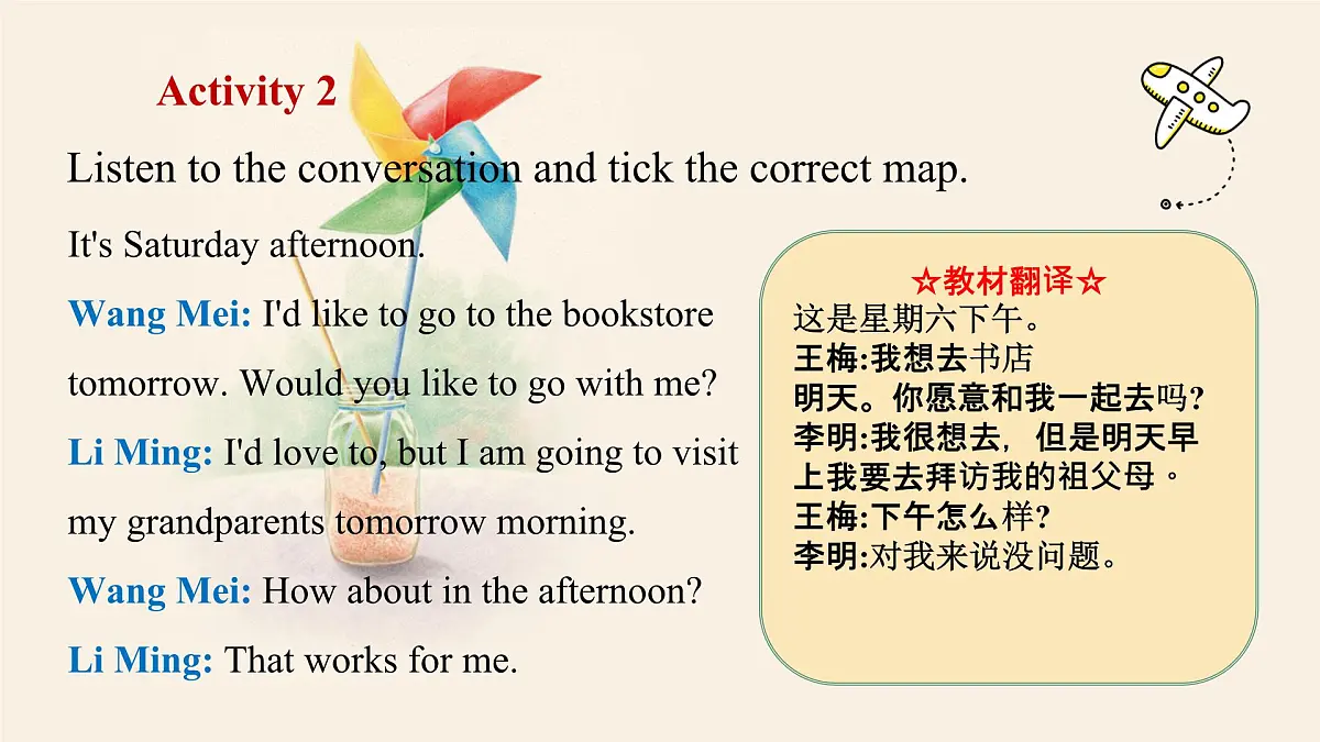 冀教版英语（2024） 七年级上册 Unit 6 Let's go ! Lesson 1 On the way to the bookstore 课件第4页