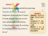 冀教版英語（2024） 七年級(jí)上冊(cè) Unit 6 Let's go ! Lesson 1 On the way to the bookstore 課件