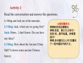 冀教版英語（2024） 七年級(jí)上冊(cè) Unit 6 Let's go ! Lesson 2 At the museum 課件