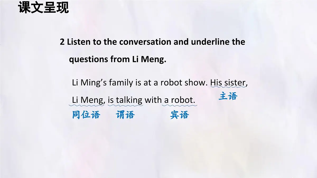 冀教版英语（2024） 七年级上册 Unit 7 Days and months Lesson 1 Talking with Zack课件第4页