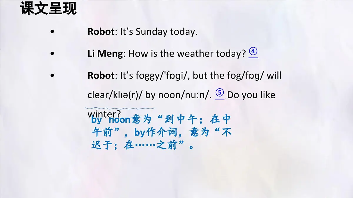 冀教版英语（2024） 七年级上册 Unit 7 Days and months Lesson 1 Talking with Zack课件第6页