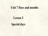 冀教版英語（2024） 七年級上冊 Unit 7 Days and months Lesson 3 Special days課件