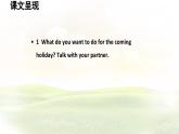 冀教版英語（2024） 七年級(jí)上冊(cè) Unit 7 Days and months Lesson 4 Happy holidays!課件