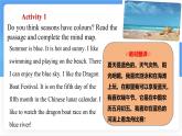 冀教版英語（2024） 七年級上冊 Unit 7 Days and months Lesson 5 The colourful seasons 課件