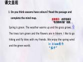 冀教版英語（2024） 七年級上冊 Unit 7 Days and months Lesson 5 The colourful seasons課件
