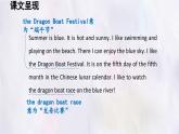 冀教版英語（2024） 七年級上冊 Unit 7 Days and months Lesson 5 The colourful seasons課件