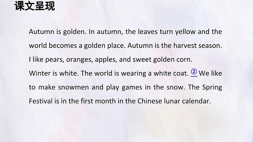 冀教版英语（2024） 七年级上册 Unit 7 Days and months Lesson 5 The colourful seasons课件第5页