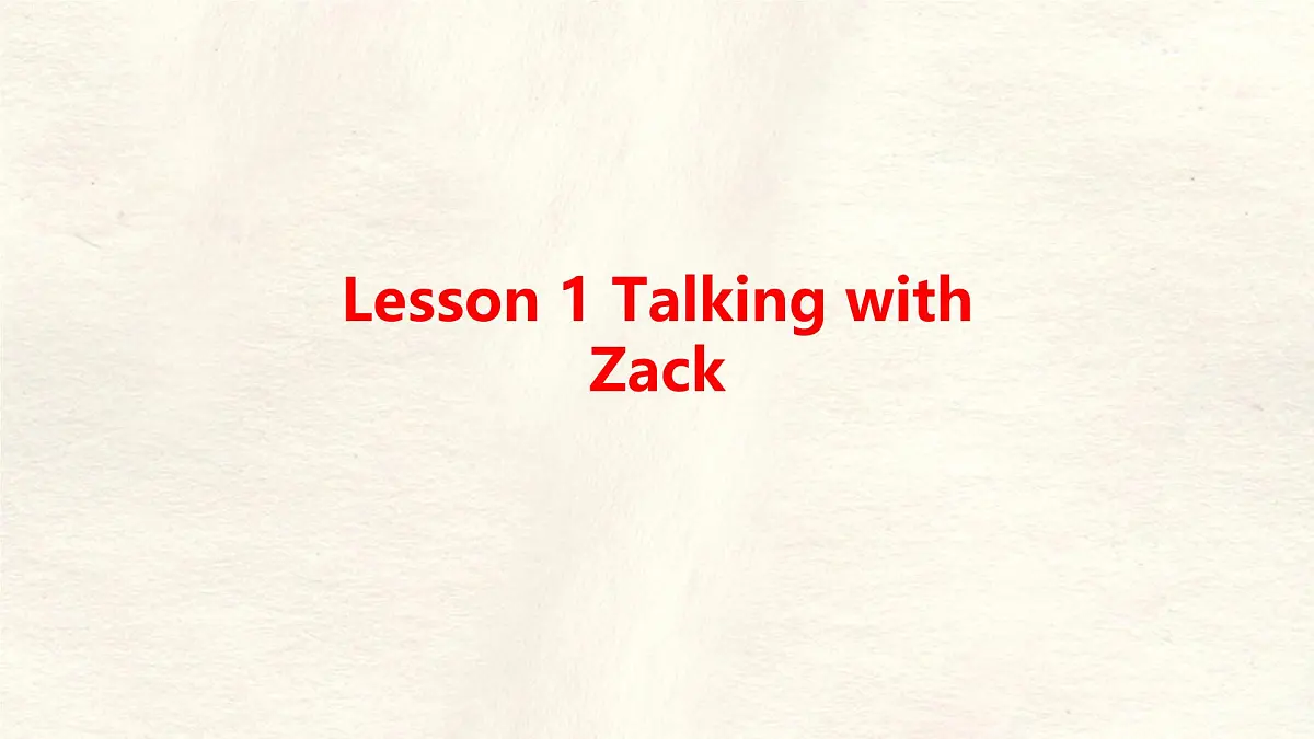 冀教版英语（2024） 七年级上册 Unit 7 Lesson 1 Talking with Zack知识梳理课件第1页