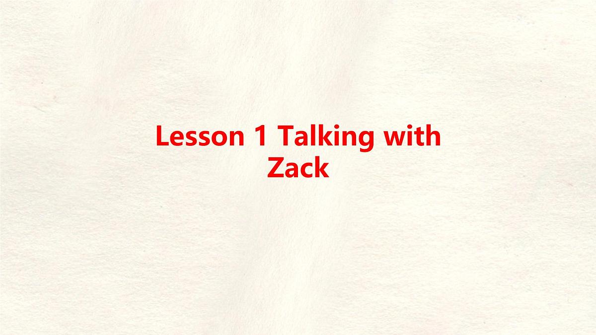 冀教版英语（2024） 七年级上册 Unit 7 Lesson 1 Talking with Zack知识梳理课件第1页