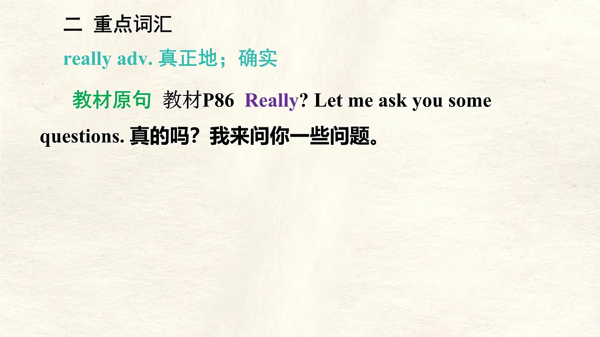 冀教版英语（2024） 七年级上册 Unit 7 Lesson 1 Talking with Zack知识梳理课件第6页